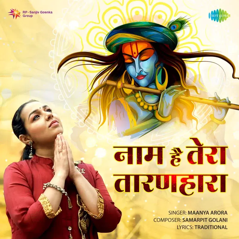 Naam Hai Tera Taranhara - Single