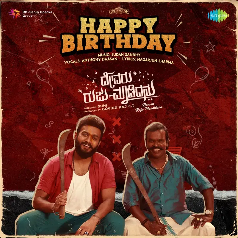 Happy Birthday (From "Devaru Ruju Maadidanu")