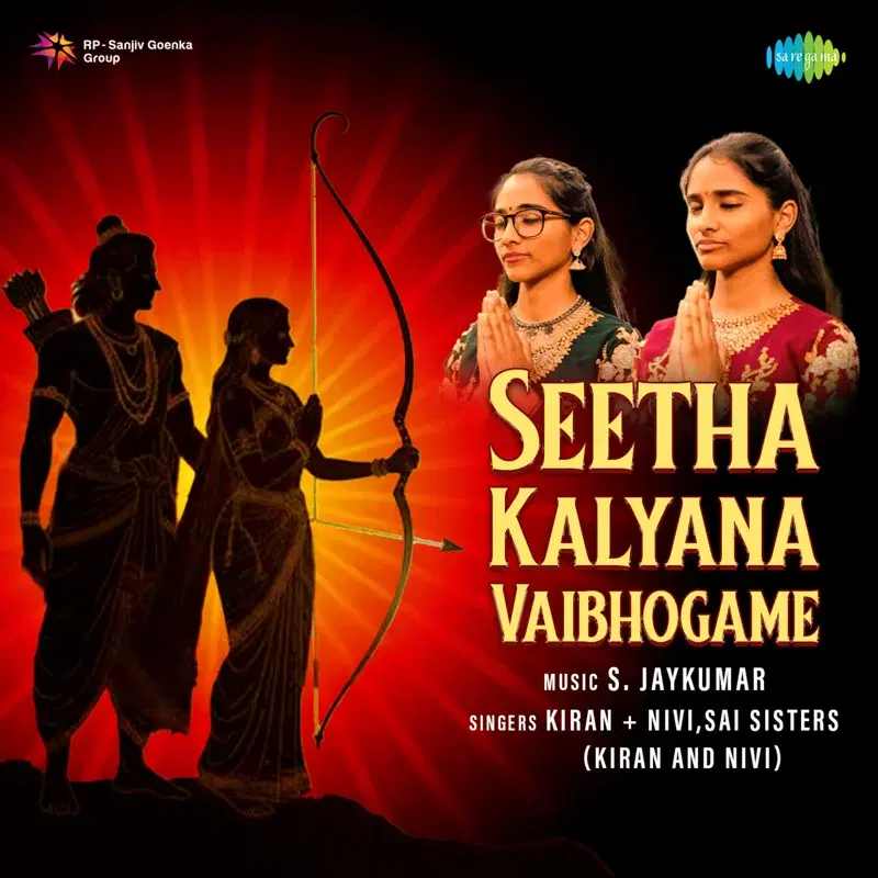 Seetha Kalyana Vaibhogame