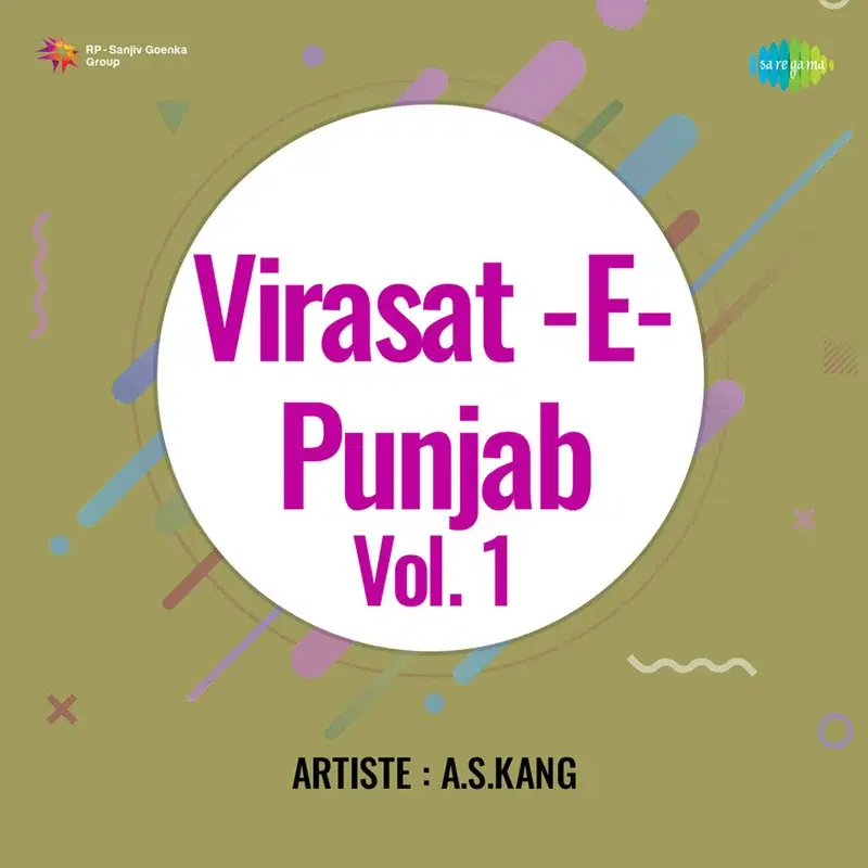 Virasat - E: Punjab: Vol. 1