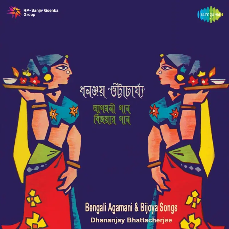 Bengali Agamani and Bijoya Songs