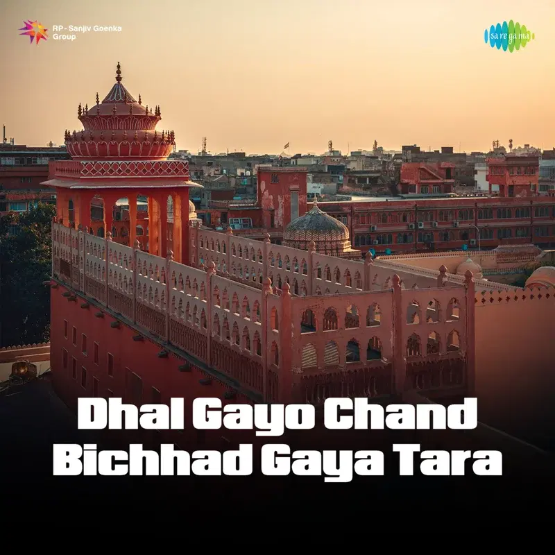 Dhal Gayo Chand Bichhad Gaya Tara