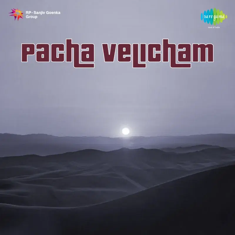 Pacha Velicham (Original Motion Picture Soundtrack)