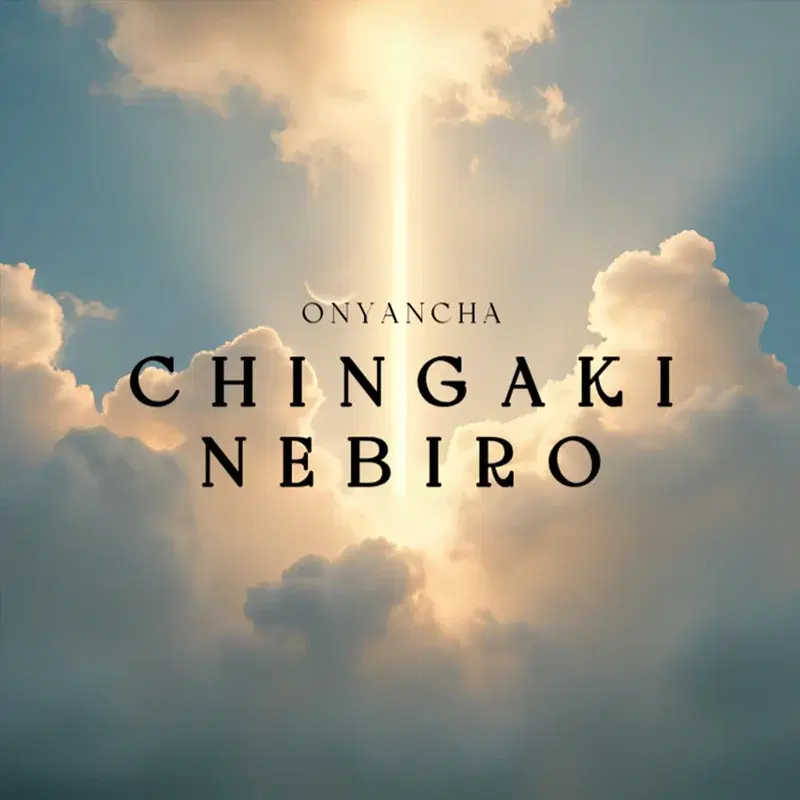 Chingaki Nebiro