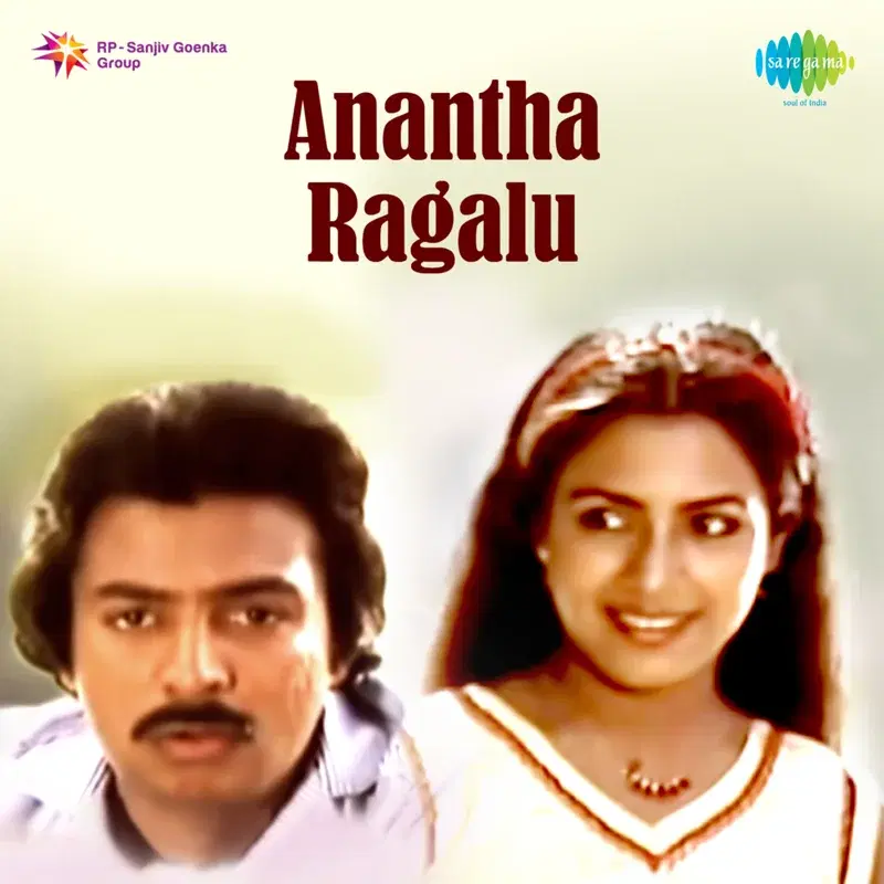 Anantha Ragalu (Original Motion Picture Soundtrack)