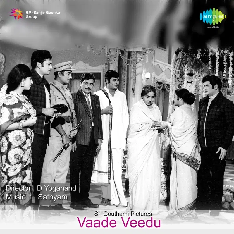 Vaade Veedu (Original Motion Picture Soundtrack)