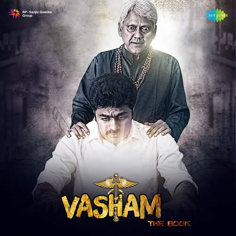 Vasham (Original Motion Picture Soundtrack)