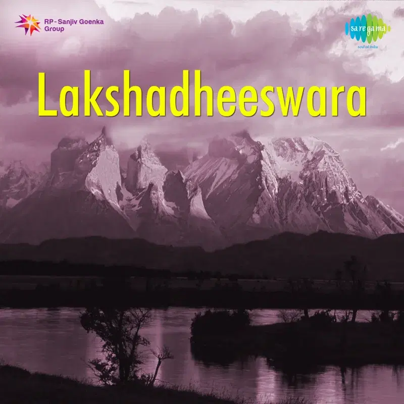 Lakshaadhiswara (Original Motion Picture Soundtrack)