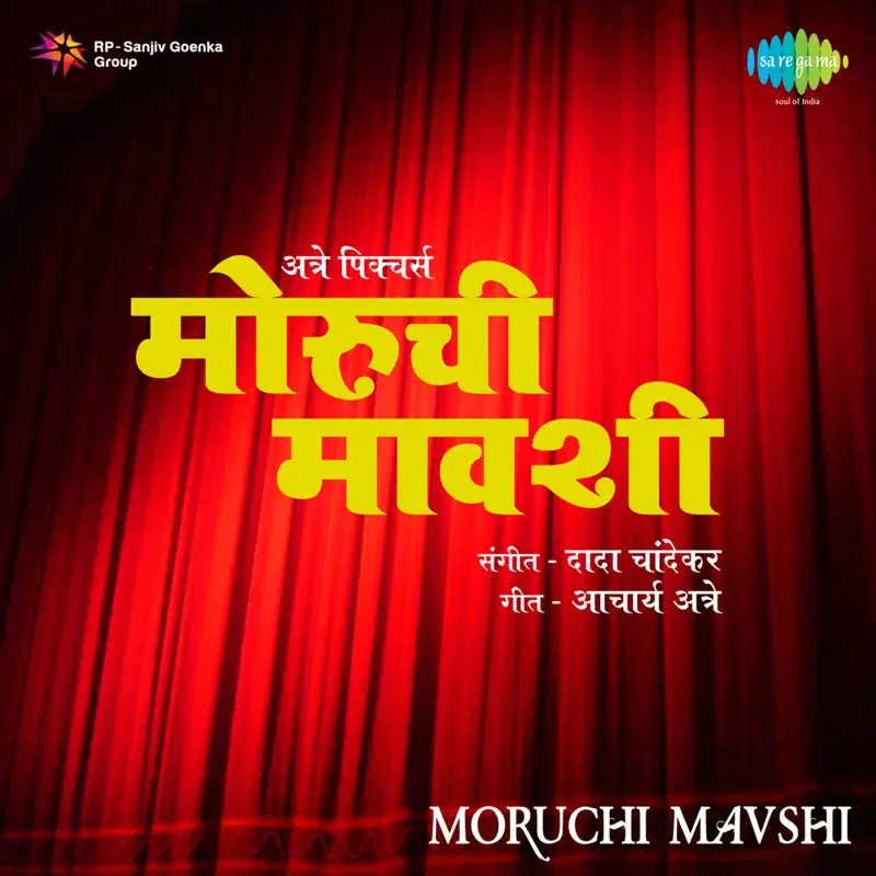 Moruchi Mavshi (Original Motion Picture Soundtrack)