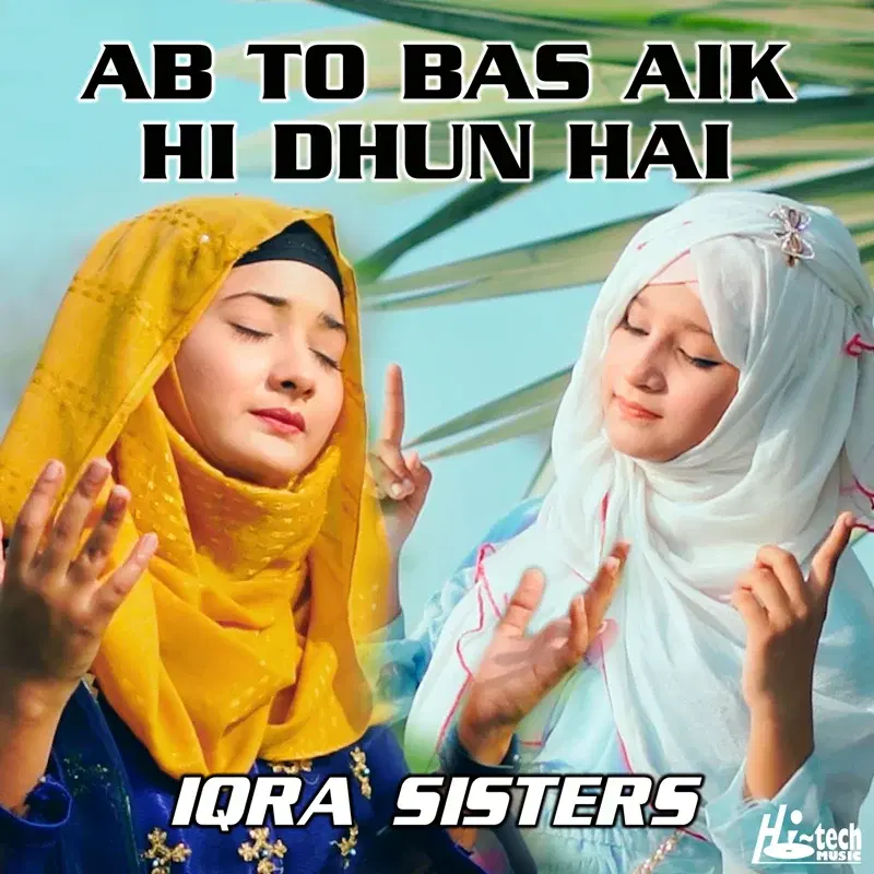 Ab To Bas Aik Hi Dhun Hai