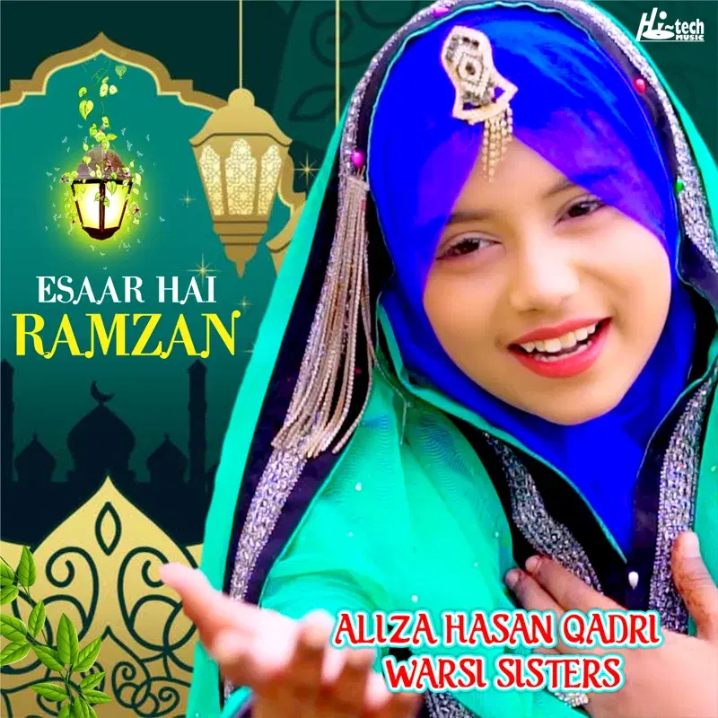 Esaar Hai Ramzan