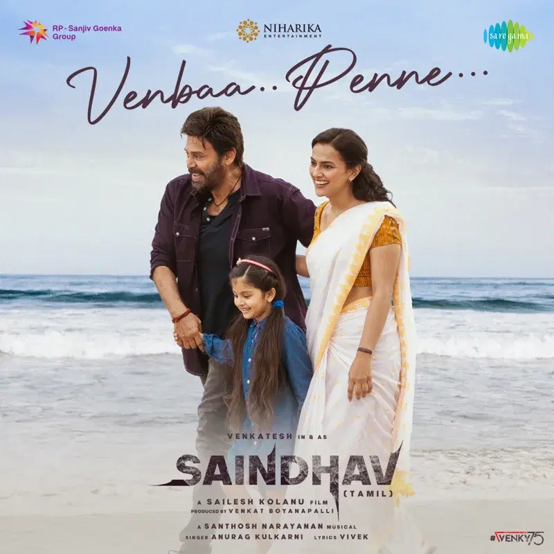Venbaa Penne (From "Saindhav")