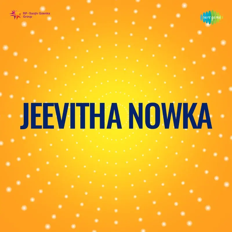 Jeevitha Nowka (Original Motion Picture Soundtrack)