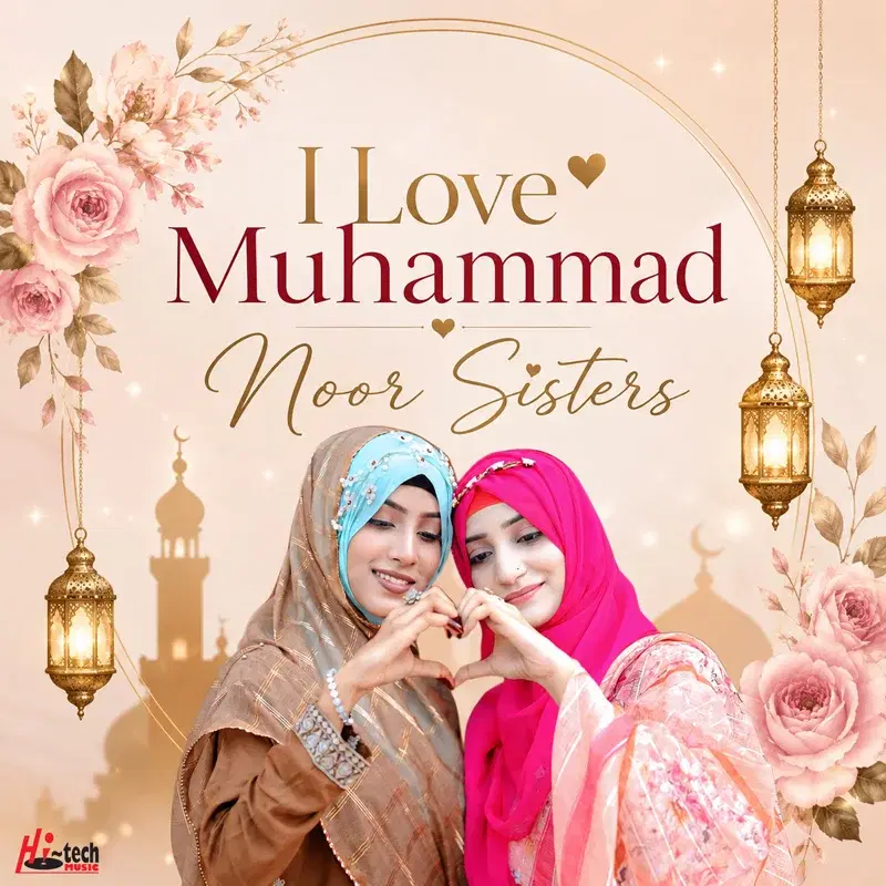 I Love Muhammad
