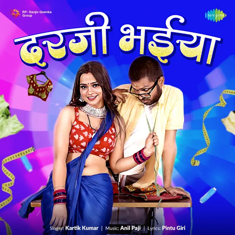 Darji Bhaiya - Single