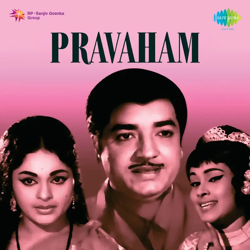 Pravaham (Original Motion Picture Soundtrack)