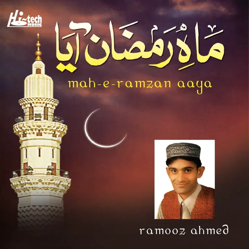 Mah-e-Ramzan Aaya - Islamic Naats