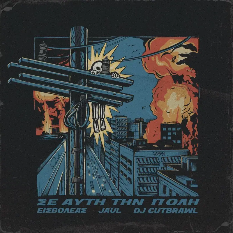 Cover Art