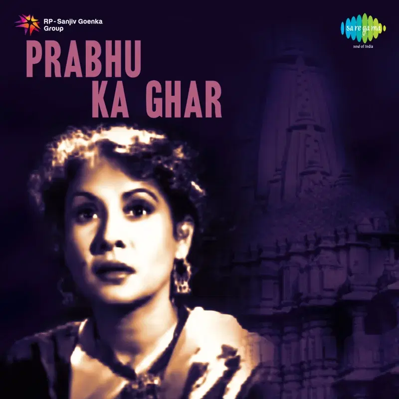 Prabhu Ka Ghar (Original Motion Picture Soundtrack)