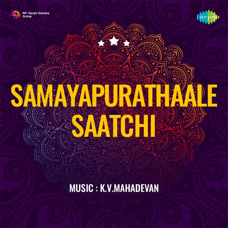 Samayapurathaale Saatchi (Original Motion Picture Soundtrack)