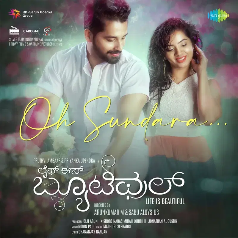 Oh Sundara (From "Life Is Beautifu") - Single