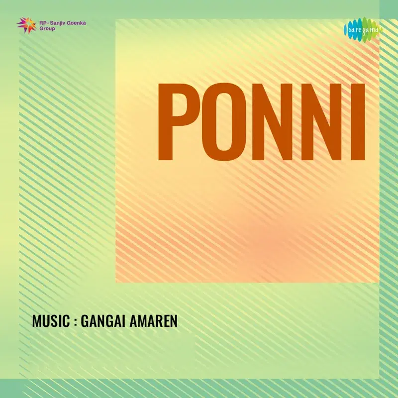 Aaru Sellum (From "Ponni")