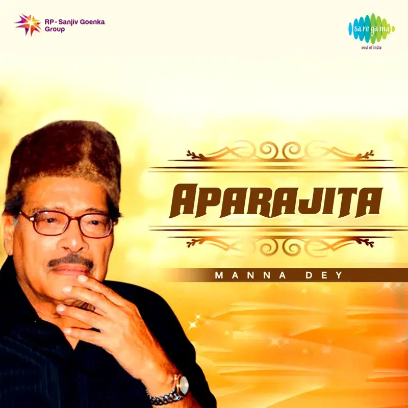 Aparajita (Original Motion Picture Soundtrack)