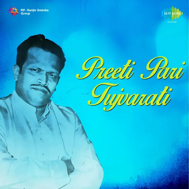 Preeti Pari Tujvarati