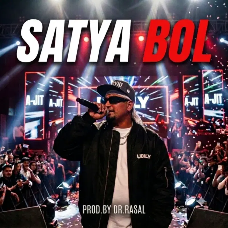 Satya Bol