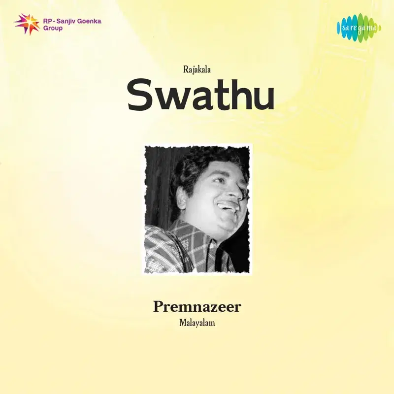 Swathu (Original Motion Picture Soundtrack)
