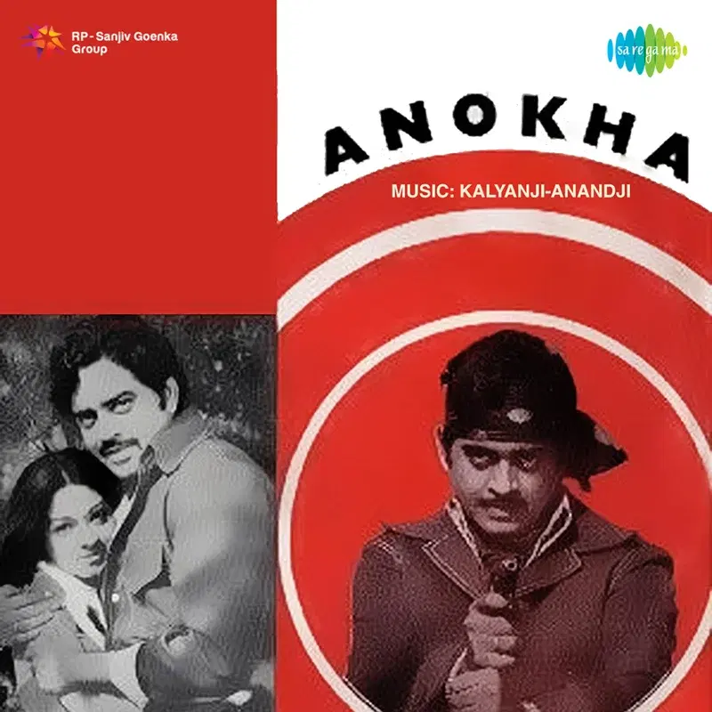 Anokha (Original Motion Picture Soundtrack)