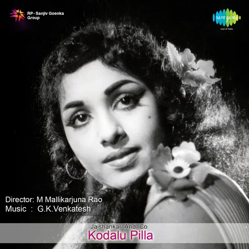 Kodalu Pilla (Original Motion Picture Soundtrack)