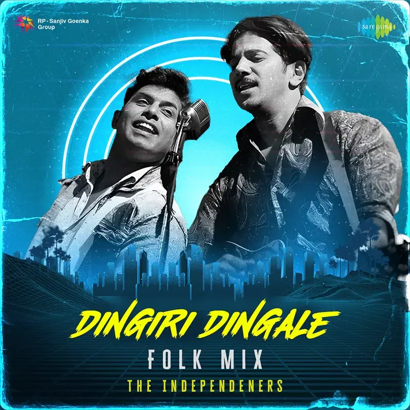 Dingiri Dingale