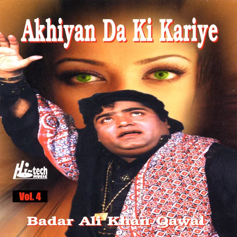 Akhiyan Da Ki Kariye Vol. 4 - Qawwalies