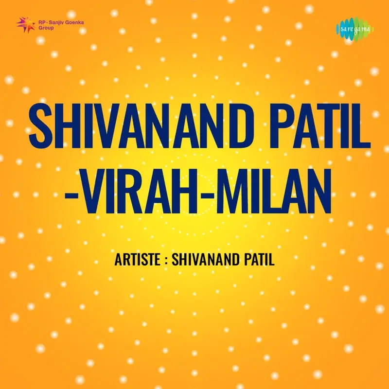 Shivanand Patil-Virah-Milan