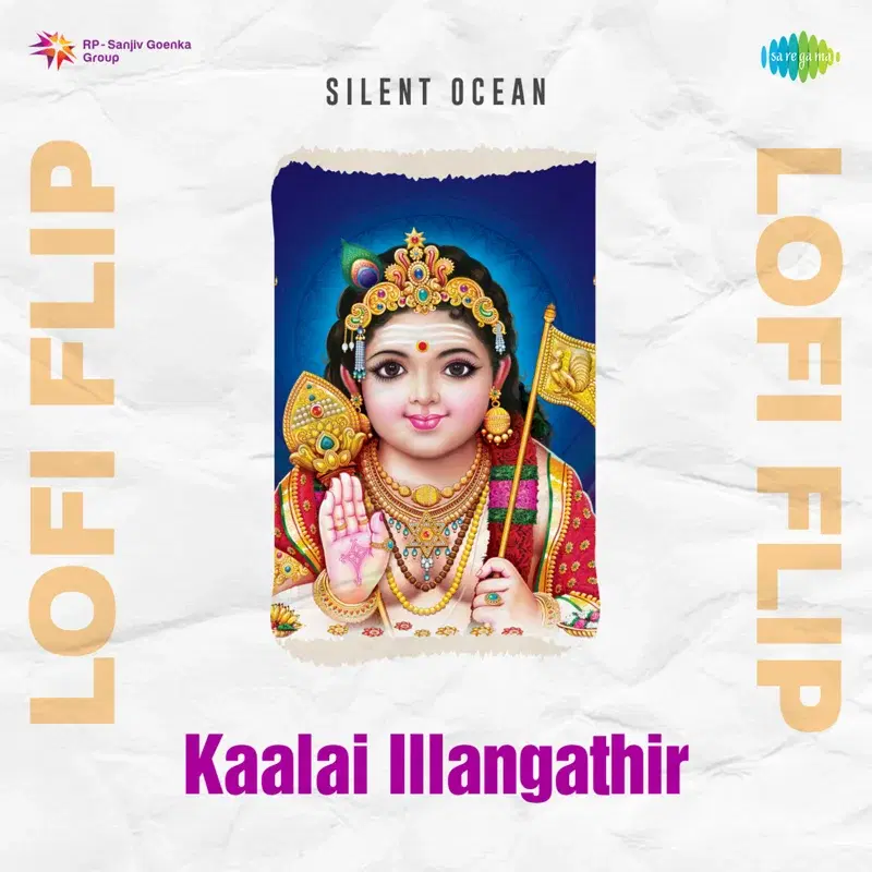 Kaalai Illangathir