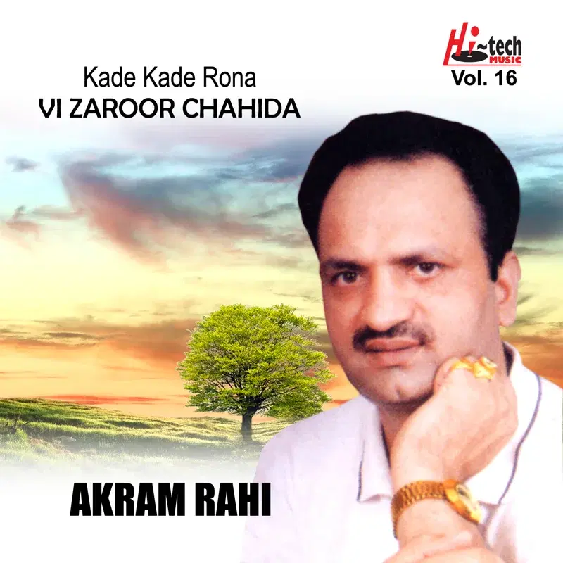 Kade Kade Rona Vi Zaroor Chahida Vol. 16