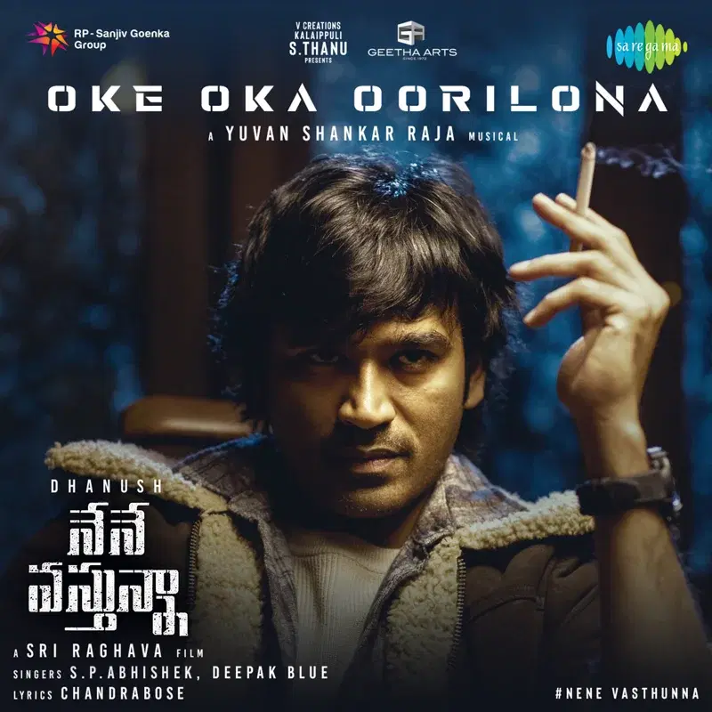 Oke Oka Oorilona (From "Nene Vasthunna") - Single
