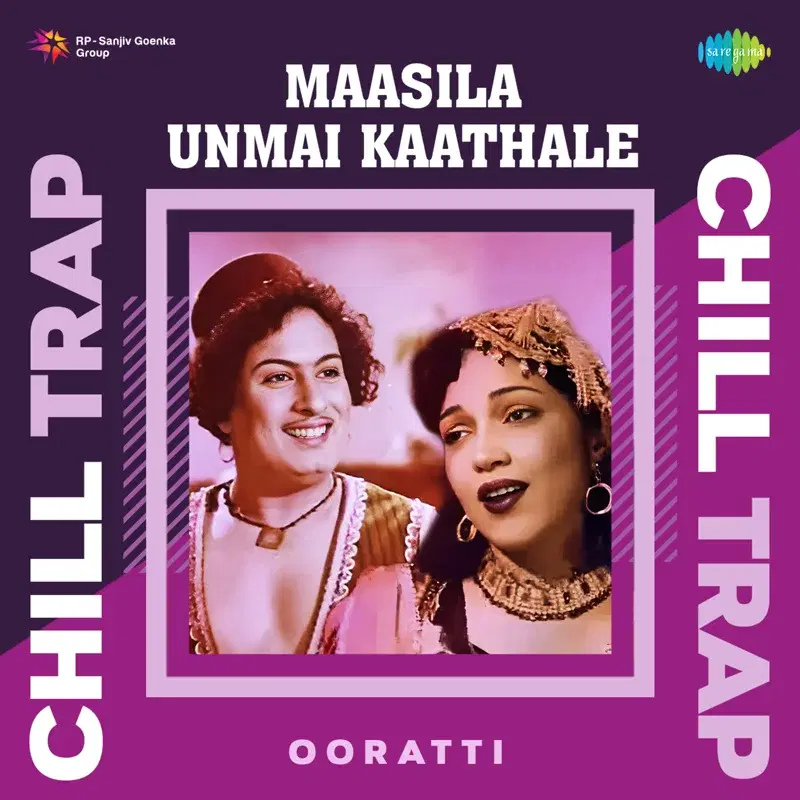 Maasila Unmai Kaathale (From "Alibabavum 40 Thirudaargalum") - Single