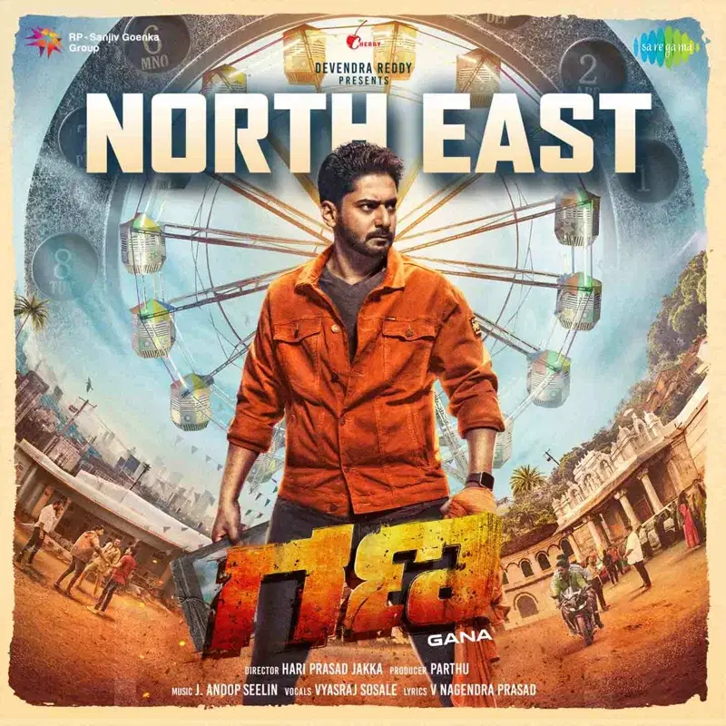 North East (From " Gana")