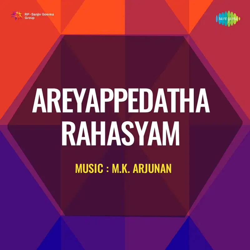 Vasara Kshethrathin (From "Areyappedatha Rahasyam ")