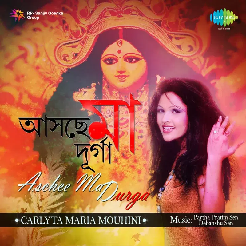 Aschee Ma Durga - Single