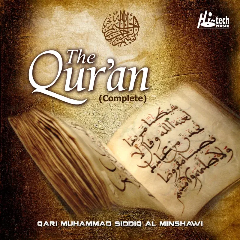 The Quran (Complete)