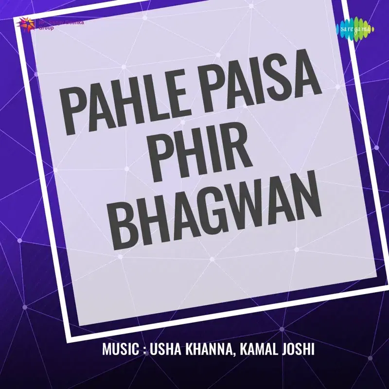 Pahle Paisa Phir Bhagwan (Original Motion Picture Soundtrack)