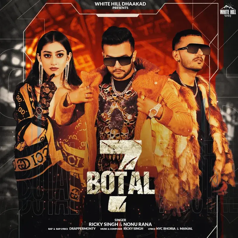 7 Botal