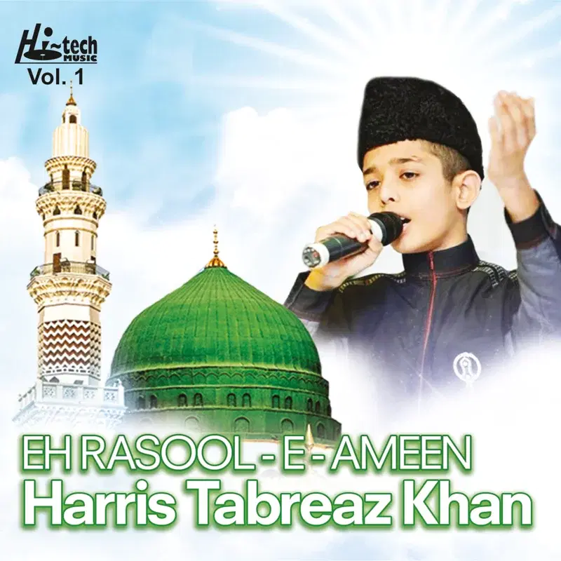 Eh Rasool-E-Ameen, Vol. 1 - Islamic Naats