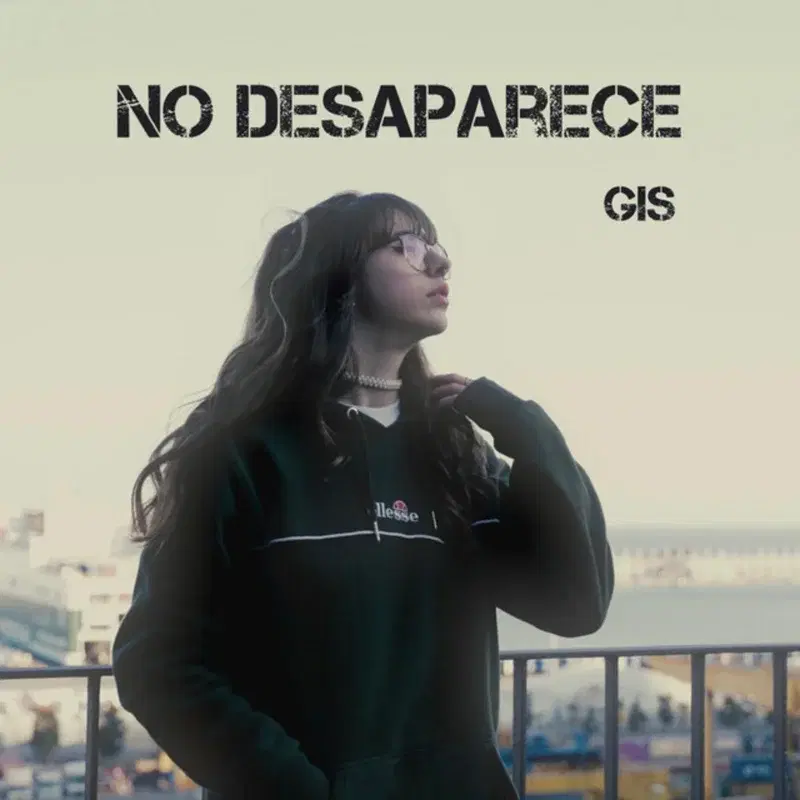 No Desaparece