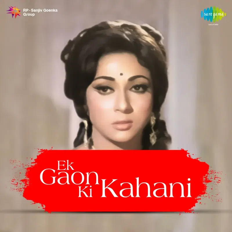 Ek Gaon Ki Kahani (Original Motion Picture Soundtrack)