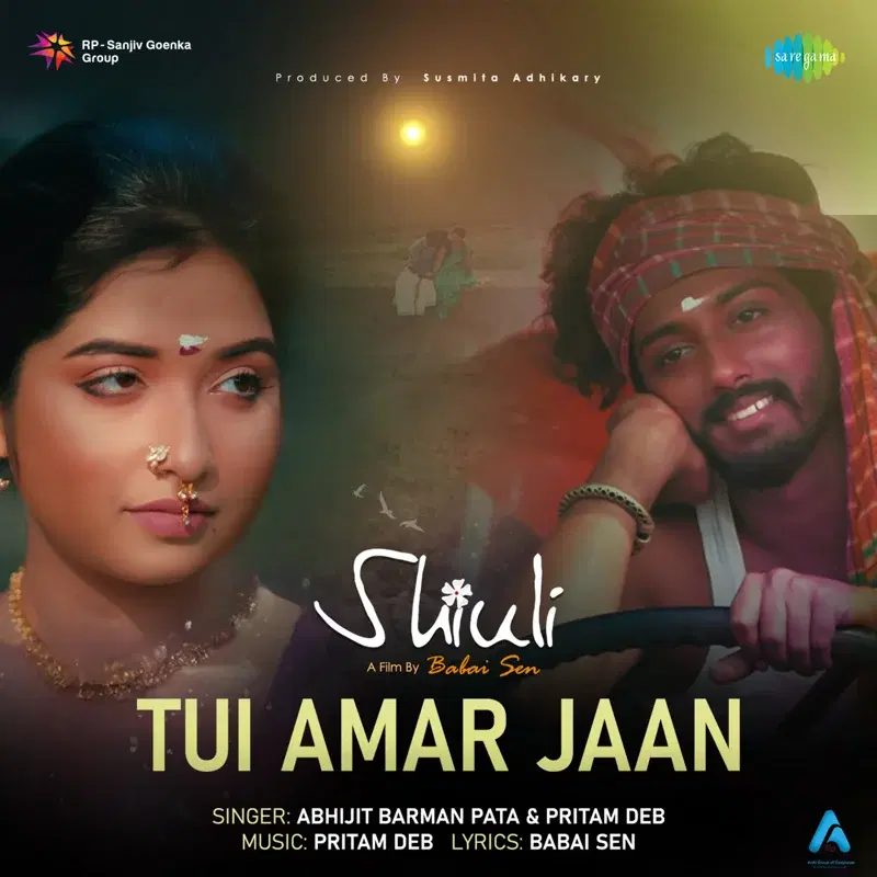 Tui Amar Jaan (From "Shiuli")