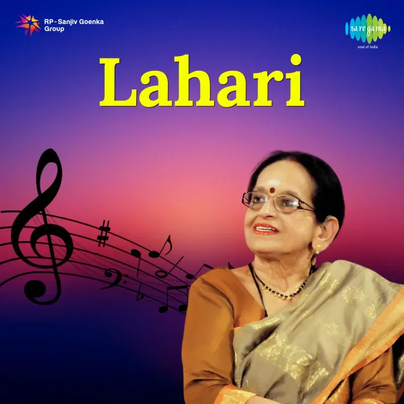 Lahari (Original Motion Picture Soundtrack)